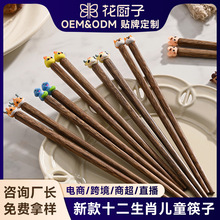 ʮ����Ф��ͯ����ԭľ�o��oϞ�̿꿨ͨ�ɐۄ������С����ľ����