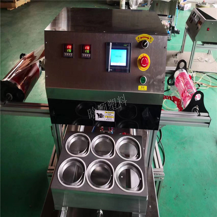 奶茶豆浆咖啡早餐粥豆浆封口机 pp塑料杯碗封膜机