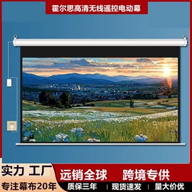 投影机幕布;投影机配件;其他文化办公