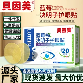 保健护具;保健器具配件;消毒抑菌套装