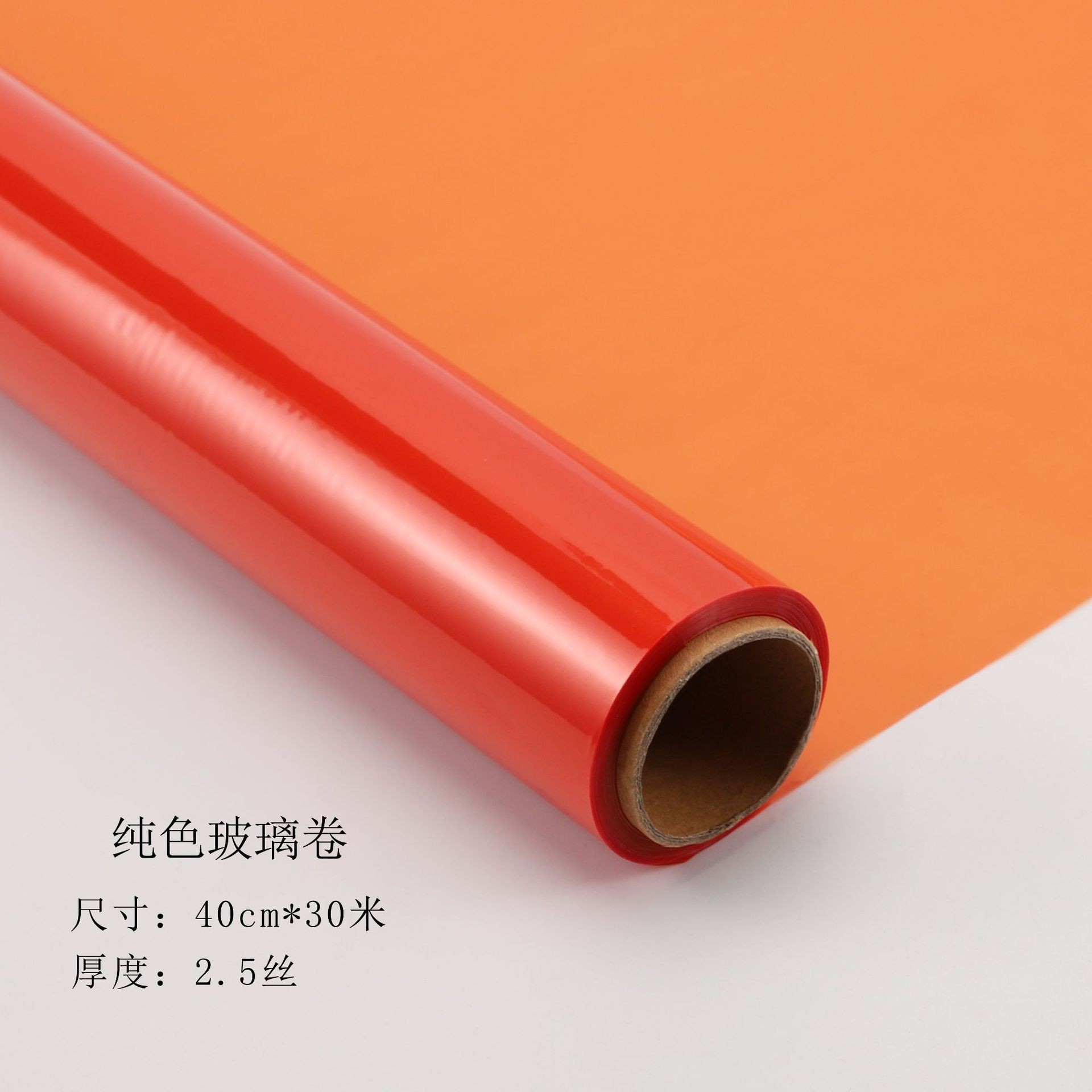 Venta directa de fábrica rollo de vidrio de color cristal rollo de papel de vidrio de cristal embalaje de la flor impermeable material de papel floral tienda de flores suministros