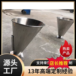 304不锈钢立式提升机料斗注塑机厂家直供进料机制造加厚料斗