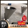 制造加厚立式304料斗