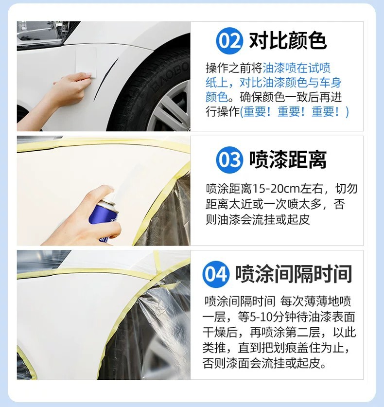 Geely Boyue Pro Self-Painting Titanium Crystal Gray Special Touch-Up Pen Han Jade White Starry Night Blue Car Scratch Repair Magic Tool