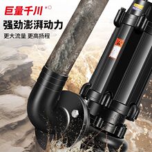 ����ǧ��WQ������ˮ��380v�����o���������Ҽ�ˮ�ӝ�ˮ���۱�