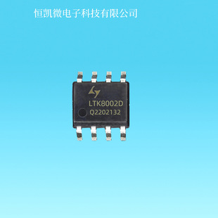 LTK8002D SOP-8 Power Amplifier IC/8002B/8002D/3W High Withstand Voltage 6V New in stock