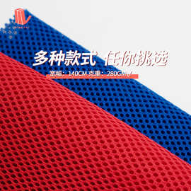 小孔三文治/加密三文治/三层网/普通细孔三明治网/箱包透气网