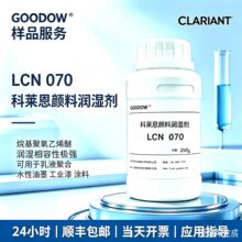 ������Ԅ�������Ʒ���R��LCN070���폈���x���黯�����ĝ���