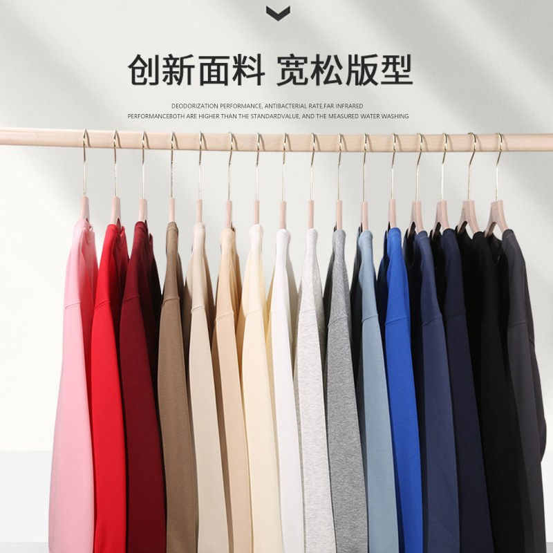 American Style Sweatshirt for Men 2024 Spring, Autumn, and Winter Round Neck Loose Base Shirt Heavyweight Long Sleeve T-Shirt Ins Solid Color Top Jacket