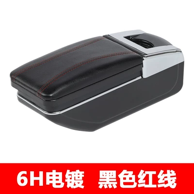 Box Interior Modification – Armrest box - 6h-electroplated-single-layer-rotating-model-black-red-line