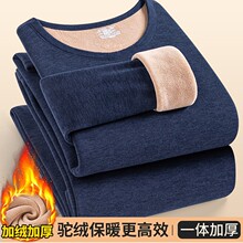 加绒加厚保暖内衣套装男女士冬季骆驼绒发热锁温30度柔软秋衣秋裤
