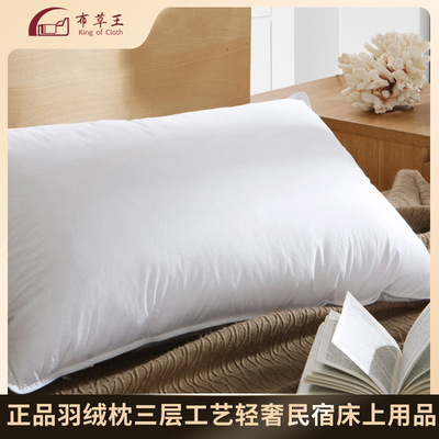 quality goods Down Pillow core Duck Goose down hotel Homestay The bed Supplies Manufactor Direct selling High elastic Neck protection