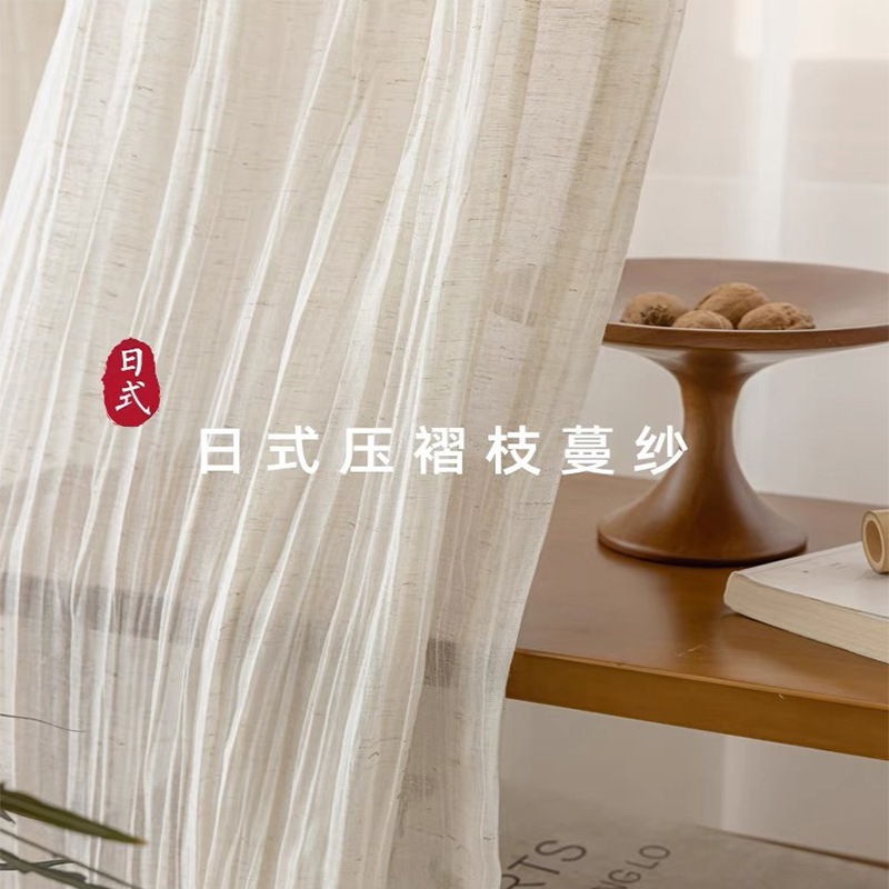 Branches and Vine Linen Gauze Curtain Crumpled Filter Vertical White Gauze Japanese-style Log Color Living Room Bedroom Balcony Tea Room Window Screen