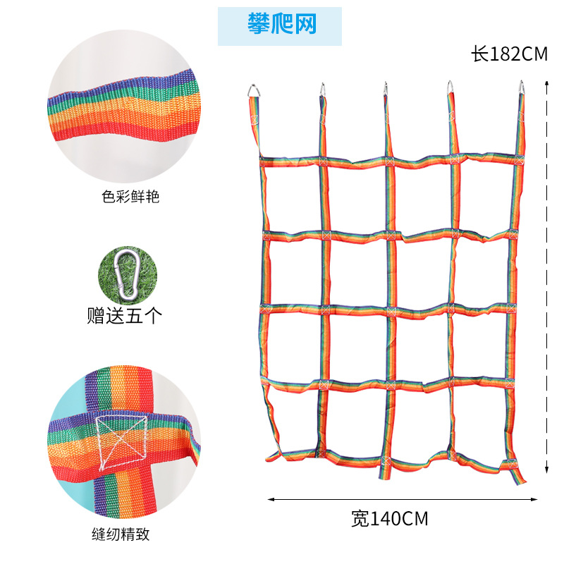 juguetes al aire libre colgantes colgantes escaleras de escalada de cuerda colgantes escaleras de cuerda colgantes equipos de entrenamiento físico de jardín de infantes para niños