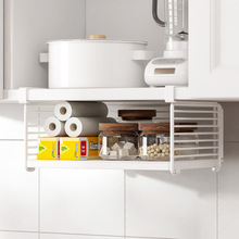 厨房橱柜下挂篮置物架免打孔悬挂式分层挂篮调料瓶罐收纳整理挂架