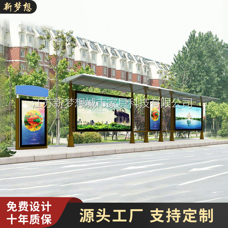 批发不锈钢候车亭 城市仿古公交车站台 公交车候车亭厂家广告牌