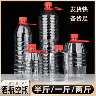 ����b����ƿ�վ�ƿһ��͸��PETʳƷ��1L�b�͉��ܷ⎧�wɽ����Ͱ