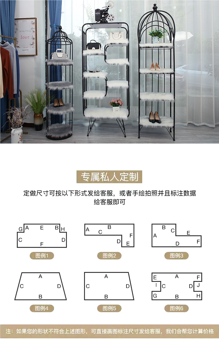 White Plush Carpet Clothing Store Window Booth Plush Decoration Desktop Shoe Cabinet Flow Table Imitation Wool Mat