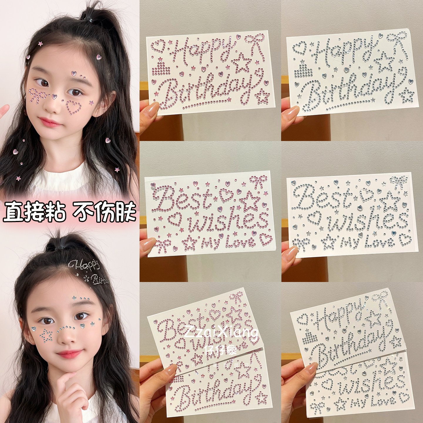 Creative Instagram-style Happy Birthday Rhinestone Letter Stickers for Decoration DIY Adhesive-Free Self-Adhesive 3D Rhinestone Pink Handmade
