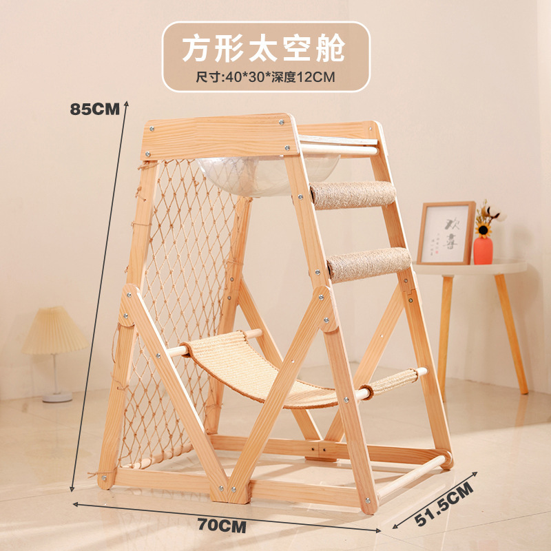 Soporte de escalada para gatos de madera maciza, hamaca de red de escalada, soporte para escalada para gatos, cápsula espacial, columna de captura de gatos mejorada, entrega de una pieza