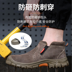 Welder protective shoes suede cowhide high temperature resistant work shoes men's slip-on wear-resistant labor protection shoes