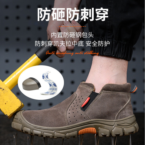 Welder protective shoes suede cowhide high temperature resistant work shoes men's slip-on wear-resistant labor protection shoes