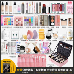 化粧師の全セットの化粧品セットを専門にしています。