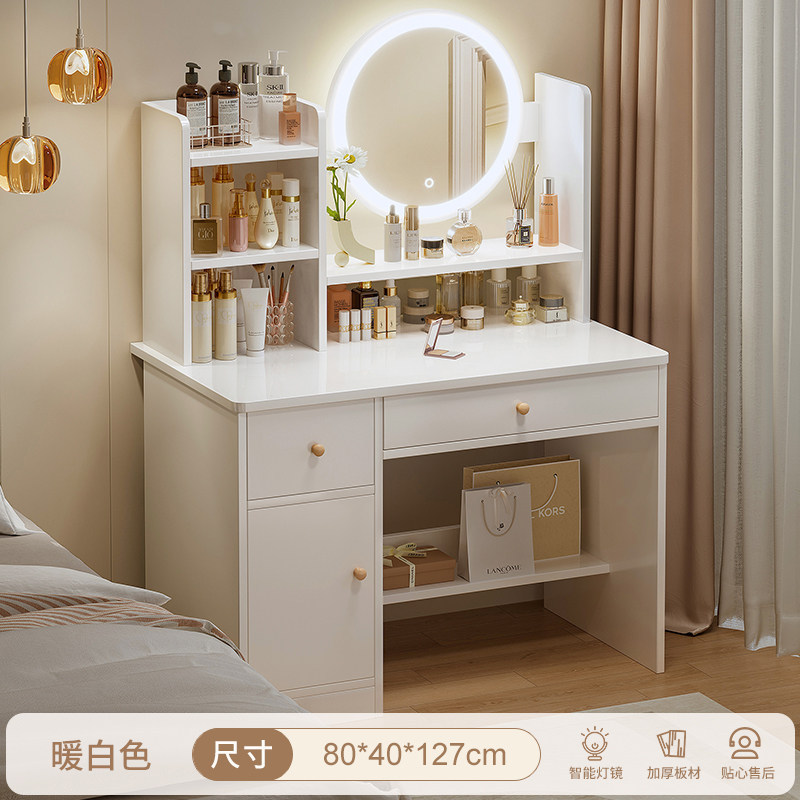 두꺼운 판재 LED 조명 [2단 수납장 + 1단 서랍] 80cm, 따뜻한 흰색