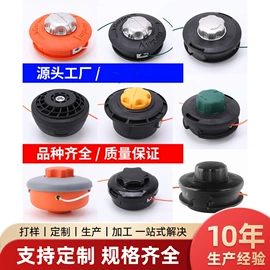 其他园林工具;农机配件;船发动机配件