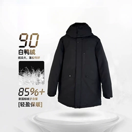 羽绒服;男式羽绒服;女式空调衫