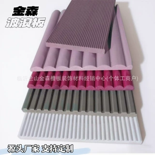 波浪板装饰背景墙板定制半圆尖瓦实木板长城立体3的造型板MDF波纹