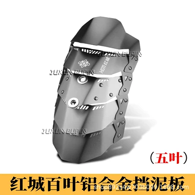 HCITI Red City Leaf-Shaped Electric Vehicle Rear Mudguard for Niu NLT/NT Ninebot M395C Modified Metal Mudguard (Electric vehicle fender) - individual-red-city-aluminum-alloy-mudguard-five-blade
