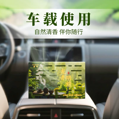 Car Fragrance, Gardenia Flower, Odor | Car Perfume Aromatherapy