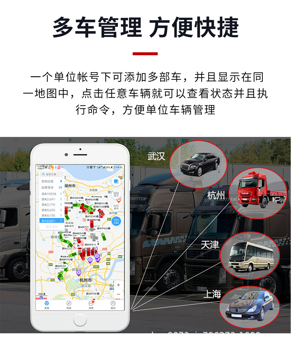China Post Gps Express Fleet Management Beidou Locator Logistics Carrier Platform Registration New Model