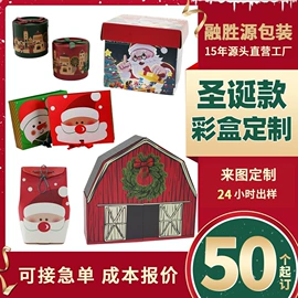 纸盒;包装产品定制;首饰包装