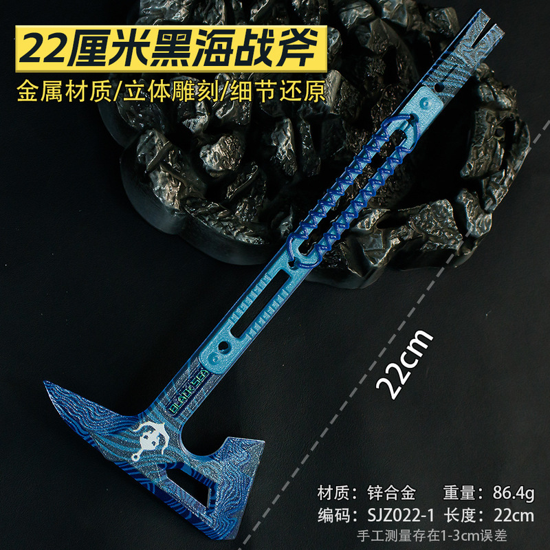 トライアングル Z アクションゲーム周辺機器 22cm 黒海トマホーク金属工芸品武器模型玩具未刃|undefined