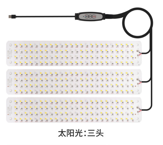新しい 5VUSB パネル植物ライト LED 植物成長ライト苗ランプ鉢植えライトインテリジェント調光タイミング植物|undefined