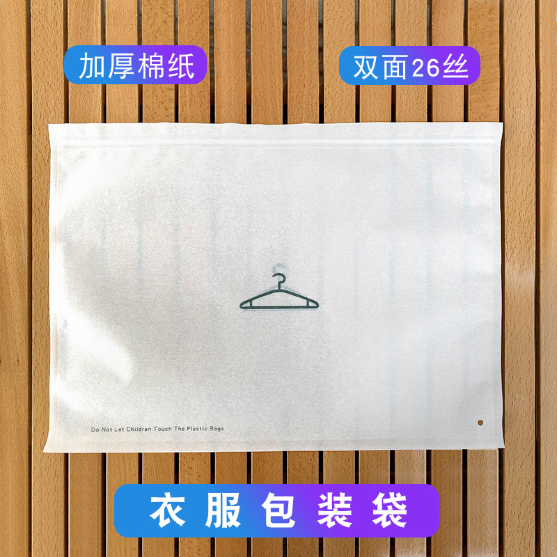 breathable big matte pack with zipper