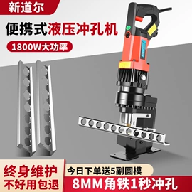 电动角磨机;电动砂光机;电动吹风机