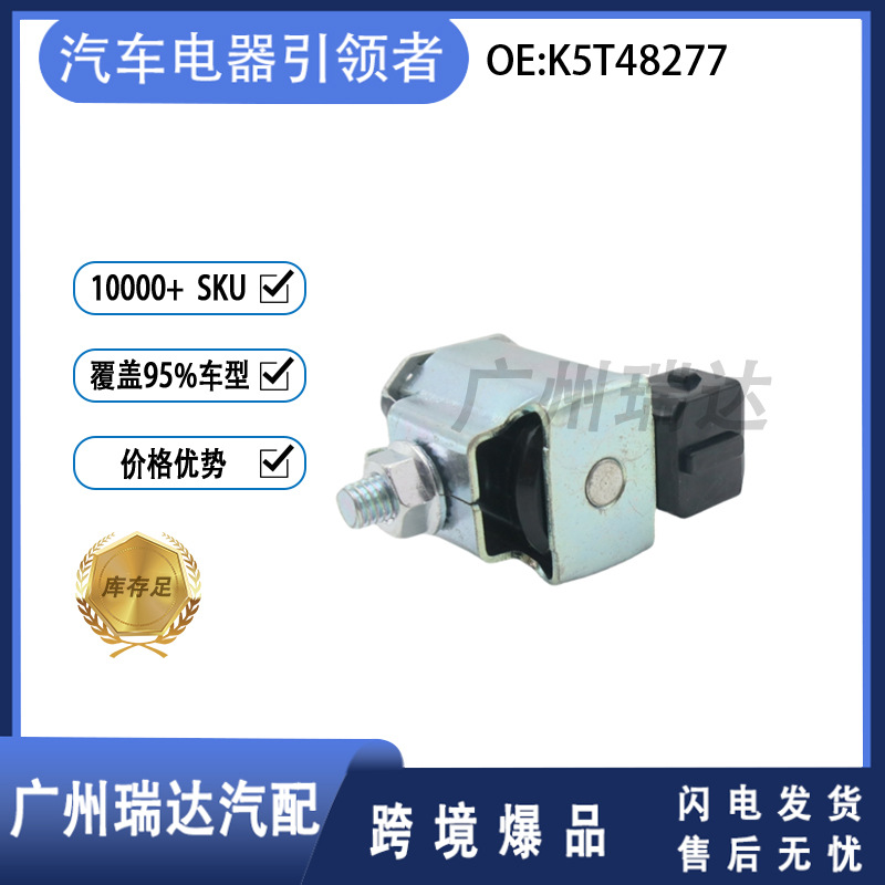 K5T48277 MR127519 para la válvula solenoide del tanque de carbón Mitsubishi al por mayor