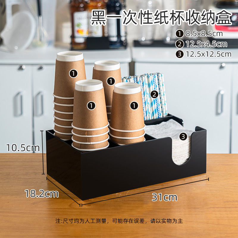 ミルクティーショップ紙コップホルダーコーヒーバーストローボックスミルクティーカップ配置ラック商業アクリル収納ラック|undefined