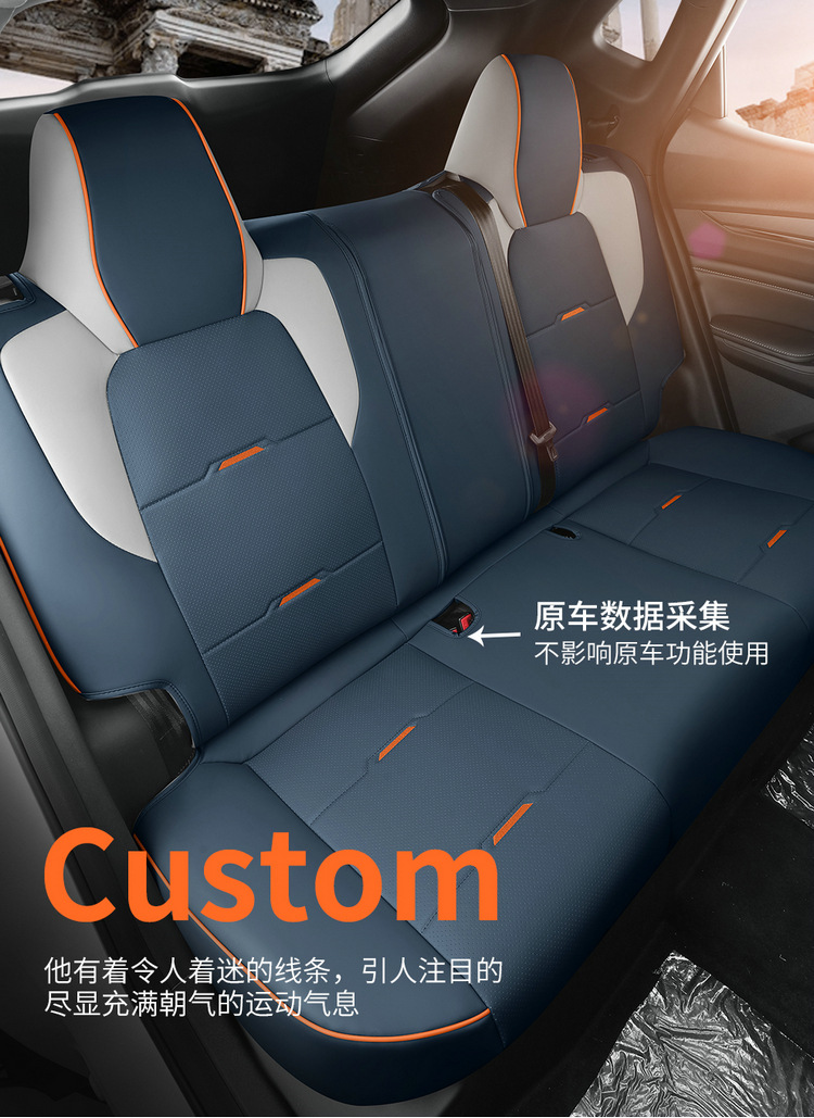 2024 1.5T DCT Zhizun Changan X5PLUS Special Full Bag Perforated Leather Car Seat Cover