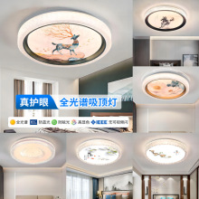 卧室灯新款网红led吸顶灯圆形中山房间餐厅书房现代简约包邮批发