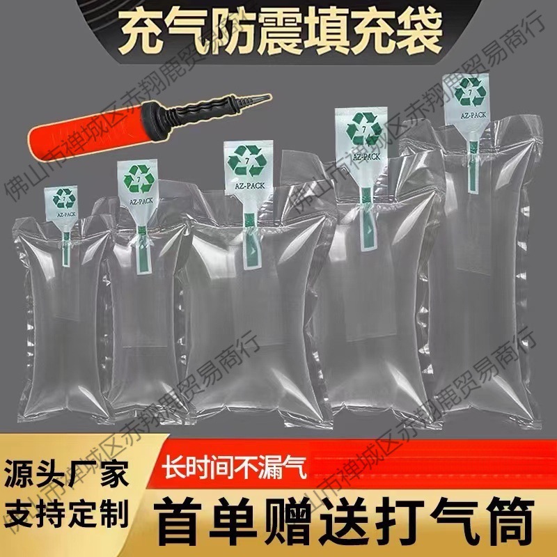 10*15cm充袋填袋气袋缓冲袋气泡袋箱包撑包空气袋填充垒德株