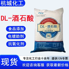 增塑剂;硫酸盐;氯化物