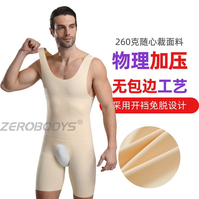 Men's One-Piece Shapewear with Physical Compression, Seamless Fit, No Need to Take Off, One-Piece Tight-Fitting Garment 061 Men's One-Piece Shapewear with Physical Compression, Seamless Fit, No Need to Take Off, One-Piece Tight-Fitting Garment 061
