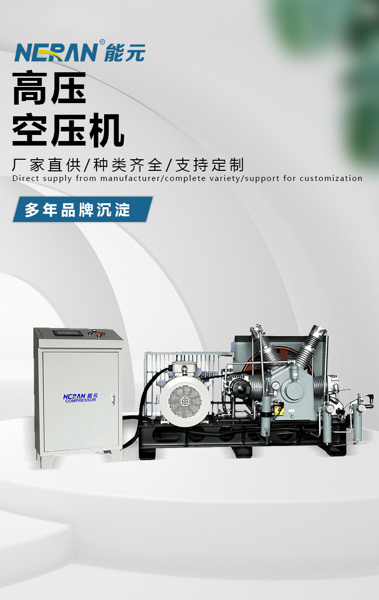 Industrial Piston-Type High-Pressure Air Compressor 1.2M³/Min Pressure 30Mpa Testing Equipment Large-Scale Equipment
