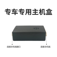 日产启辰大VD60T90专用BSD盲区监测BSM并线辅助无损安装变道预警