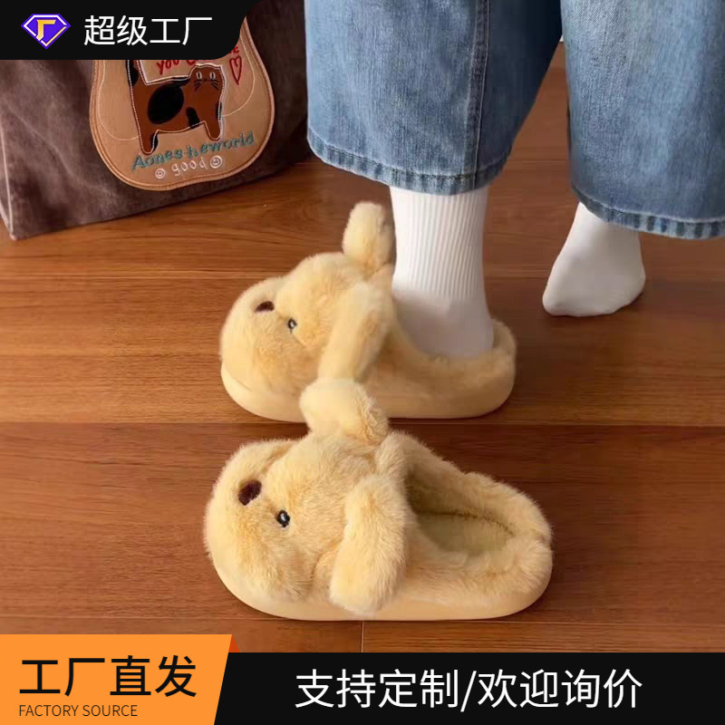 Zapatillas de algodón para cachorros para mujeres 2025 nuevas zapatillas de algodón para el hogar interior casero de ocio invierno caliente dormitorio de estudiantes antideslizante