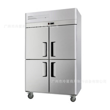 四门冷冻冰柜-12~-18度220V60HZ不锈钢风冷冰箱